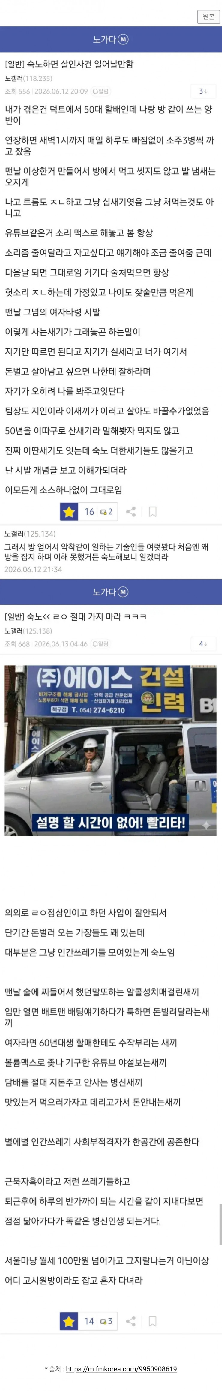 퀘이사존