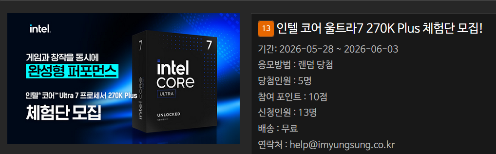 퀘이사존