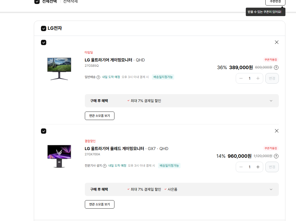 퀘이사존