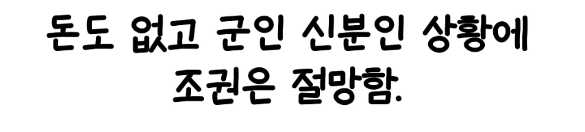 퀘이사존