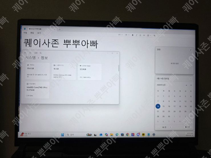 퀘이사존