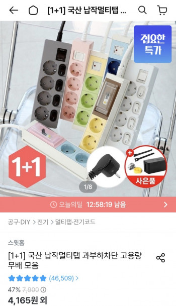 퀘이사존
