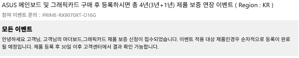 퀘이사존