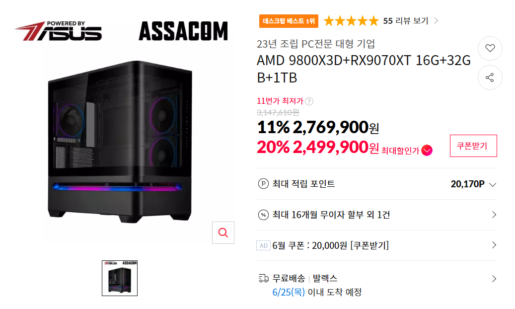 상품 썸네일