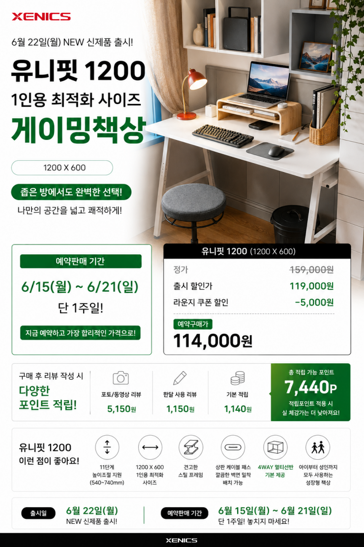 퀘이사존