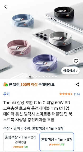 퀘이사존