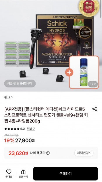 퀘이사존