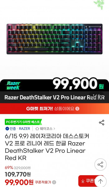 퀘이사존