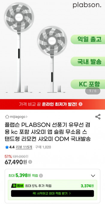 퀘이사존