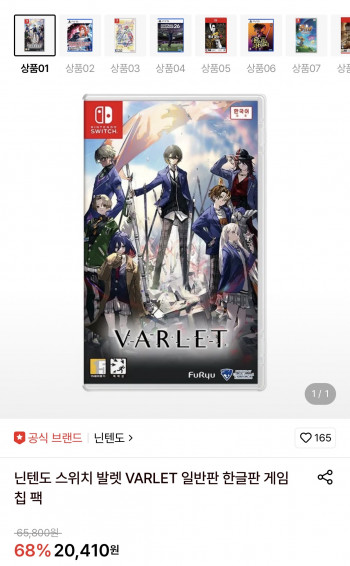 퀘이사존