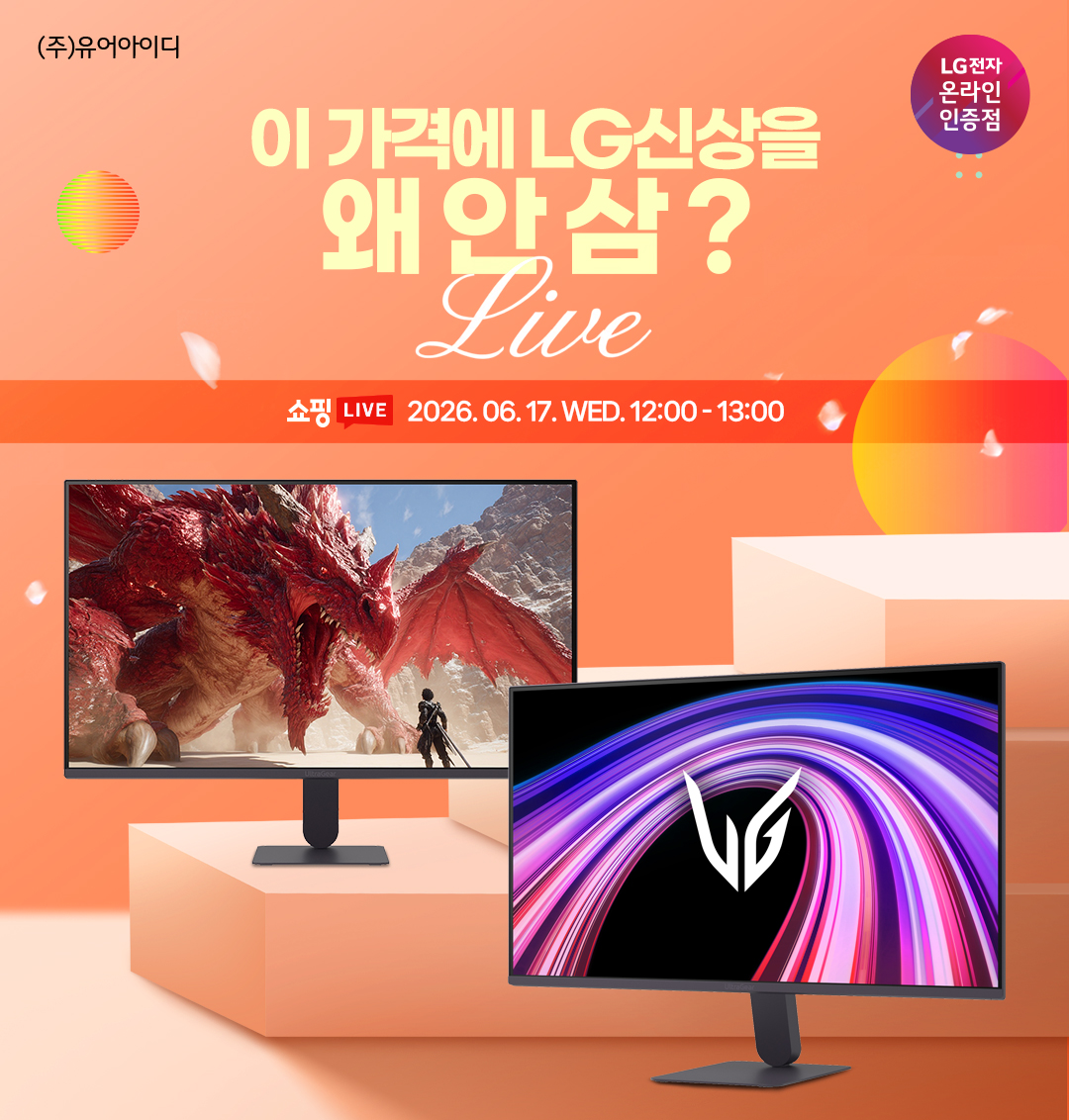 퀘이사존