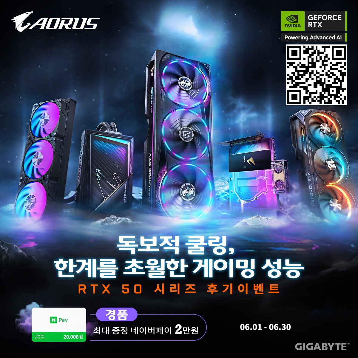 퀘이사존