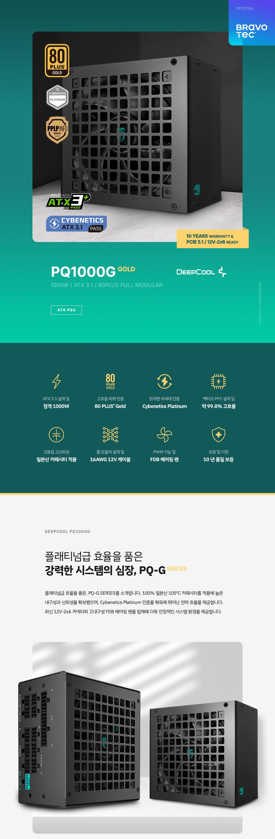 퀘이사존