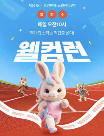 퀘이사존