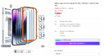 퀘이사존