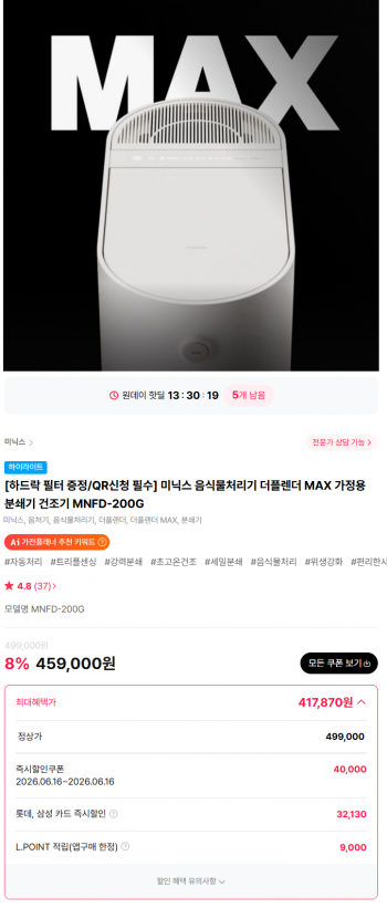 퀘이사존