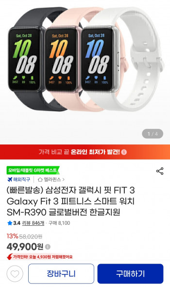 퀘이사존