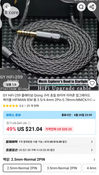 퀘이사존