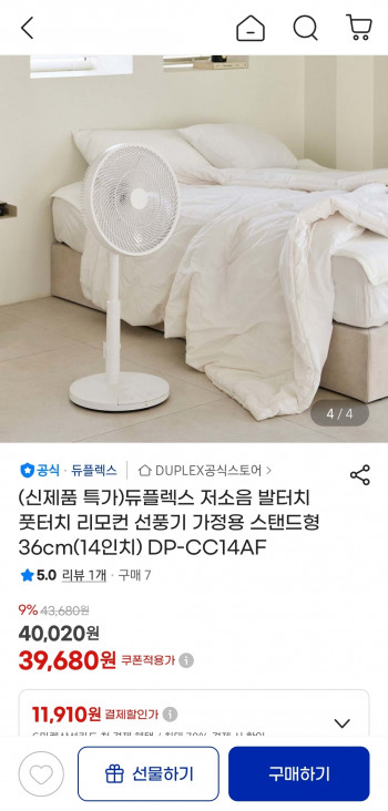 퀘이사존