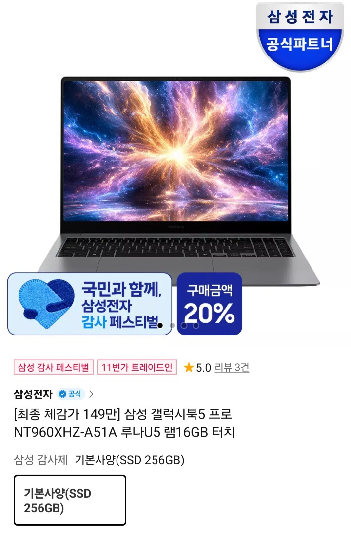 퀘이사존