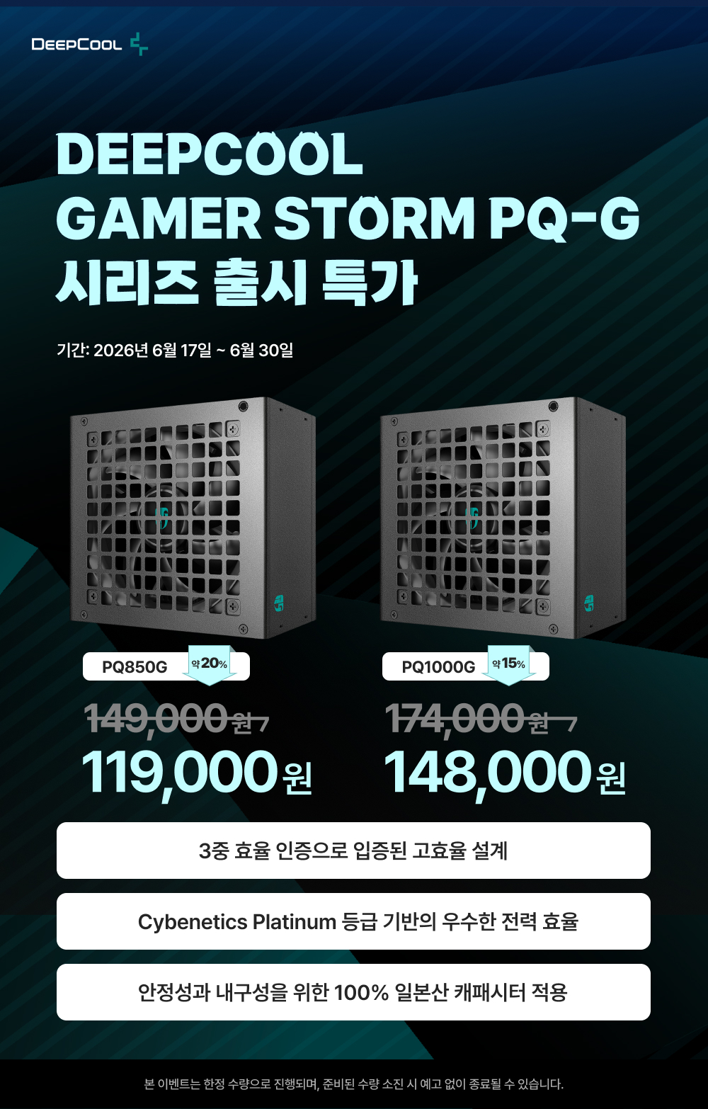 퀘이사존