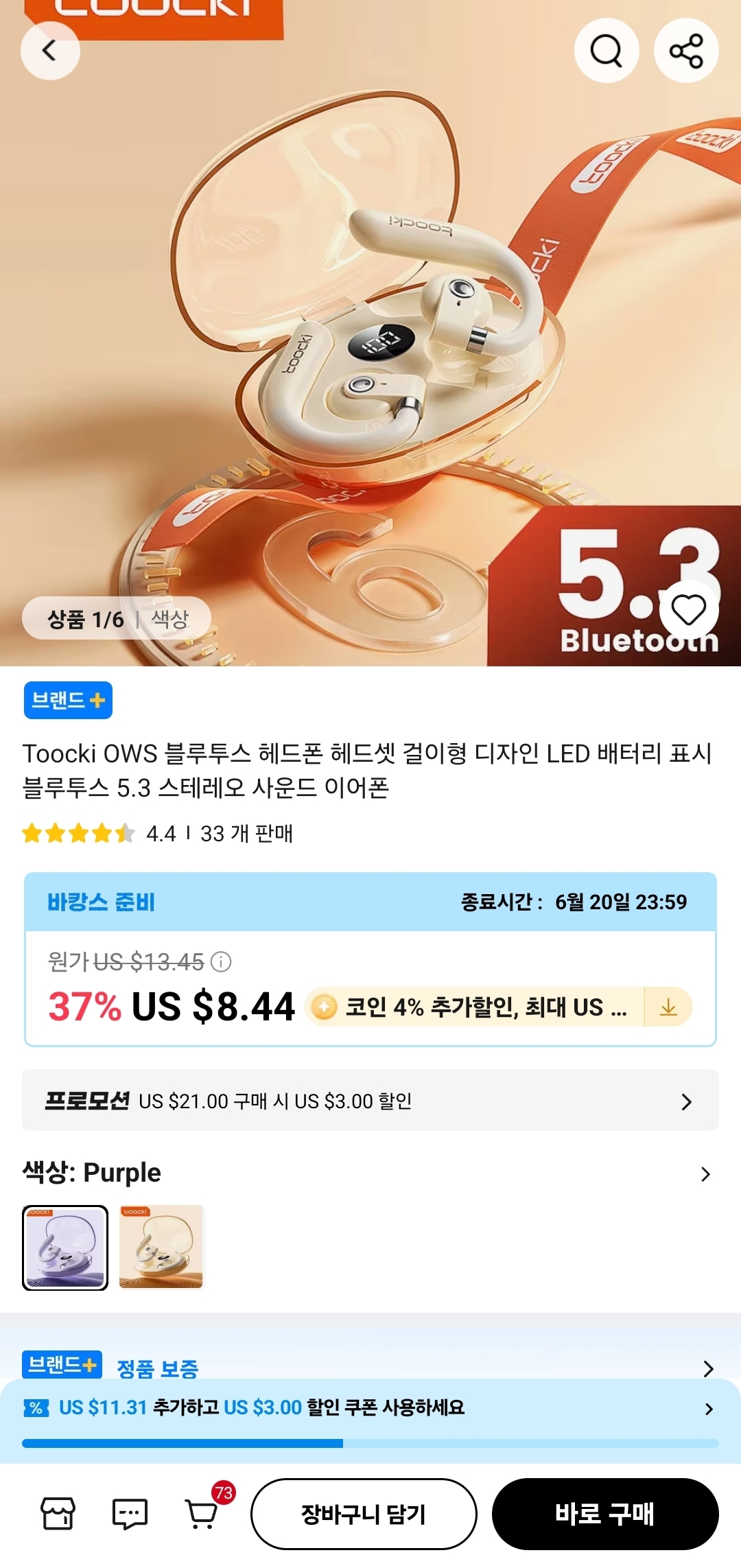 퀘이사존