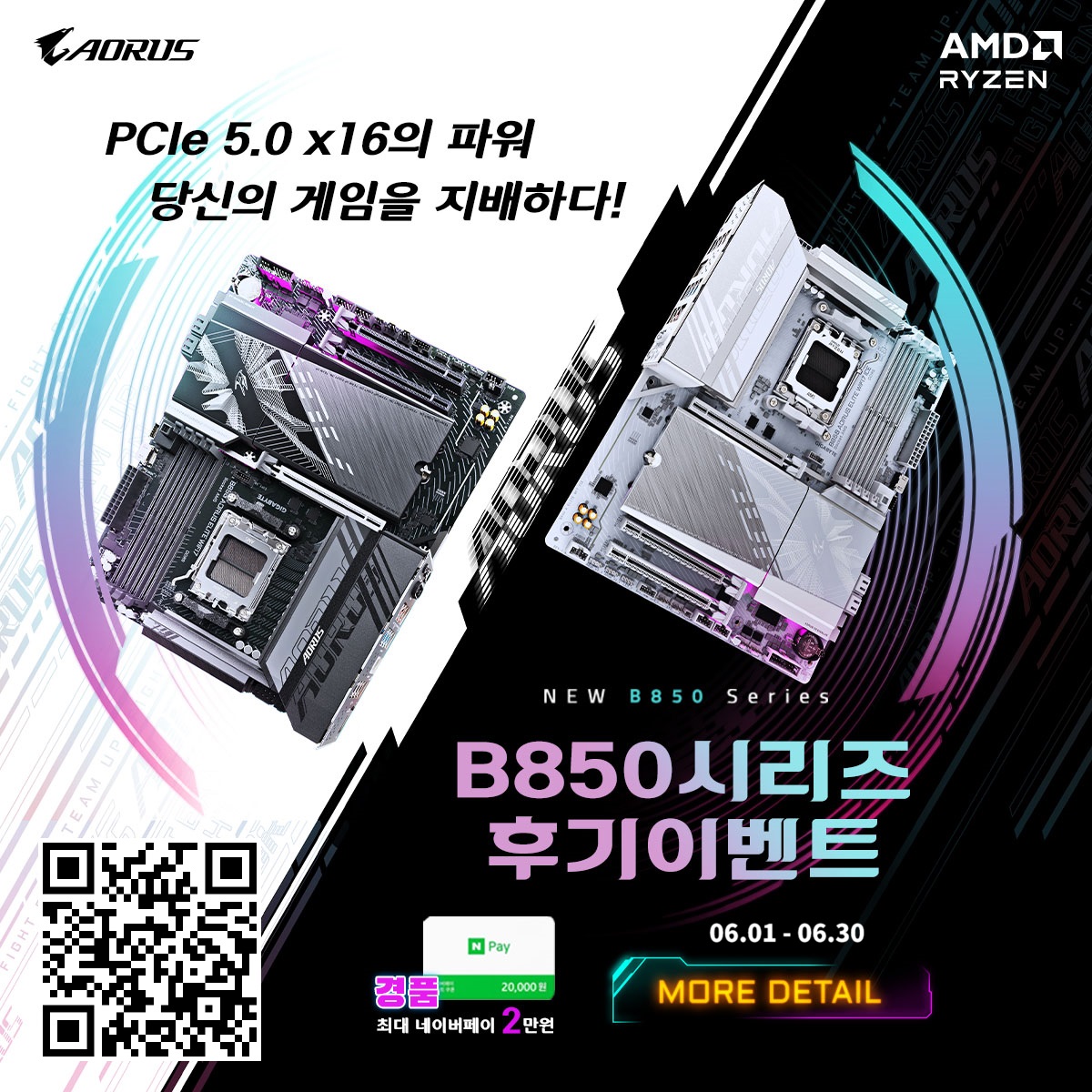 퀘이사존