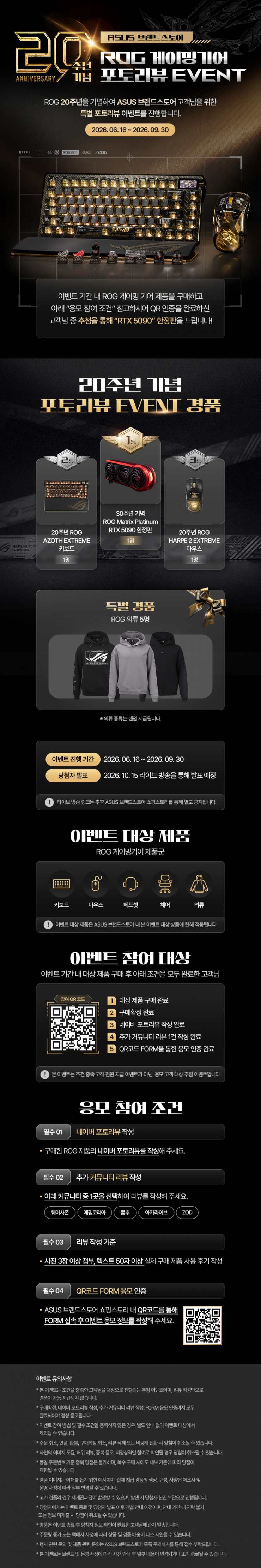 퀘이사존