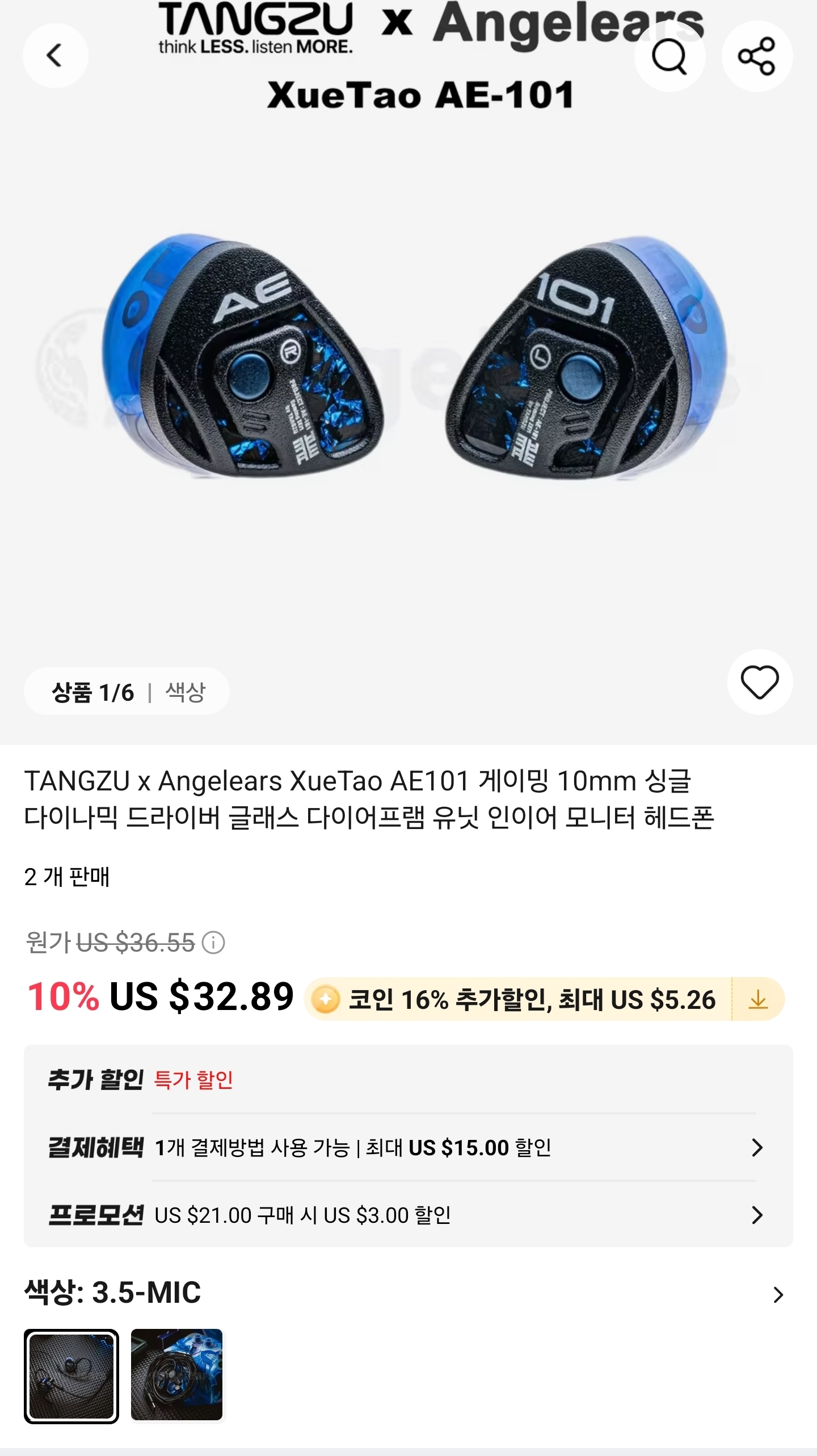 핫딜 이미지