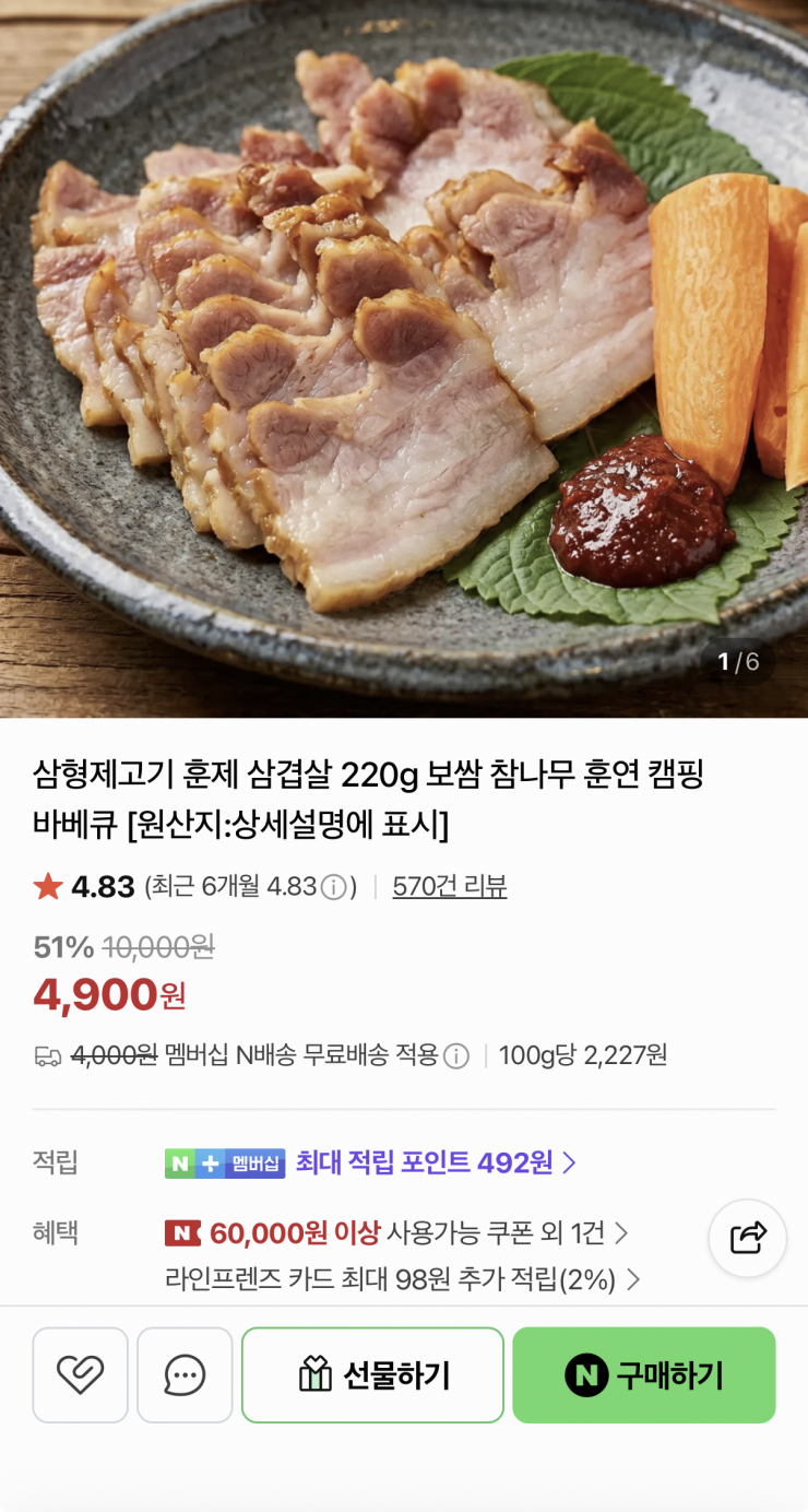 퀘이사존