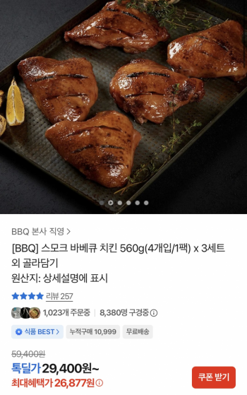 퀘이사존