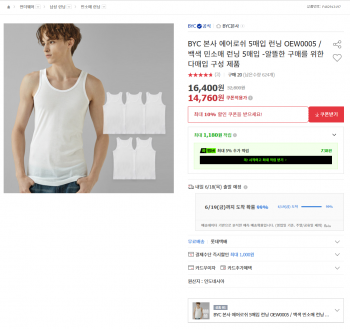 퀘이사존