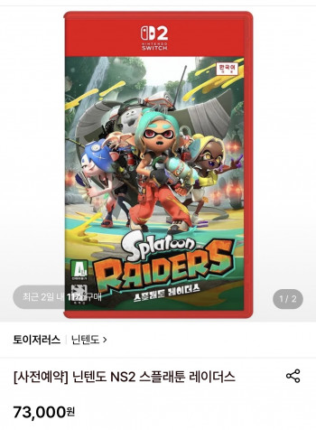 퀘이사존