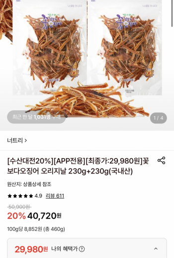 퀘이사존