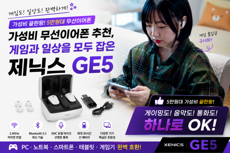 퀘이사존