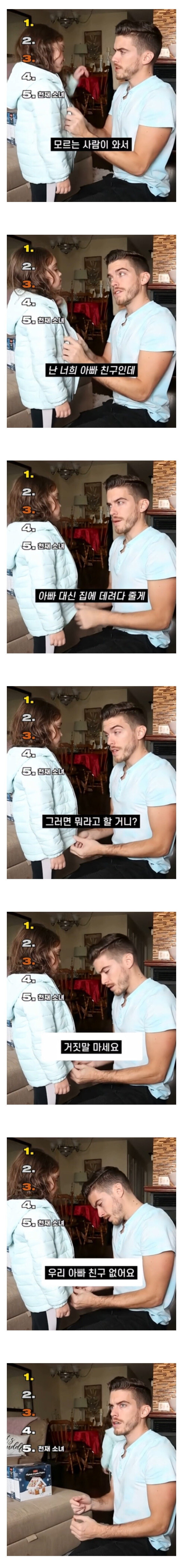 퀘이사존