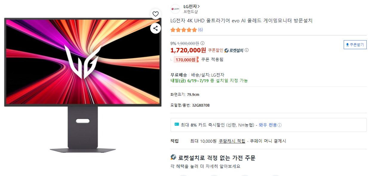 퀘이사존