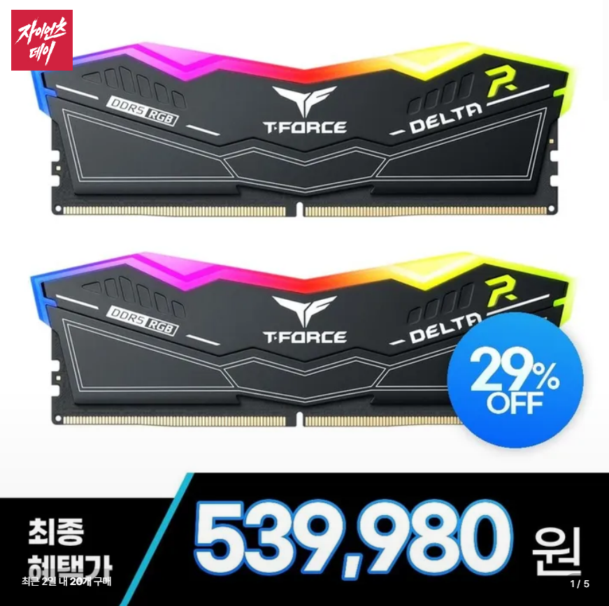 핫딜 이미지