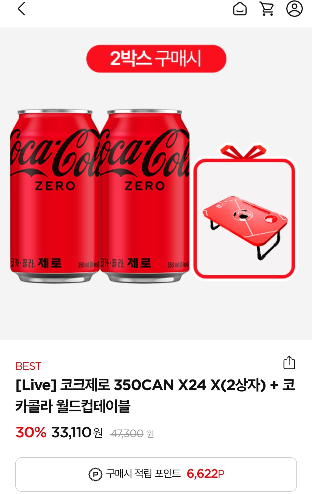[기타] 코크제로 350CAN X24 X(2상자) + 코카콜라 월드컵테이블 1