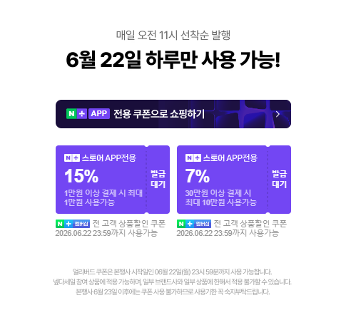 핫딜 이미지