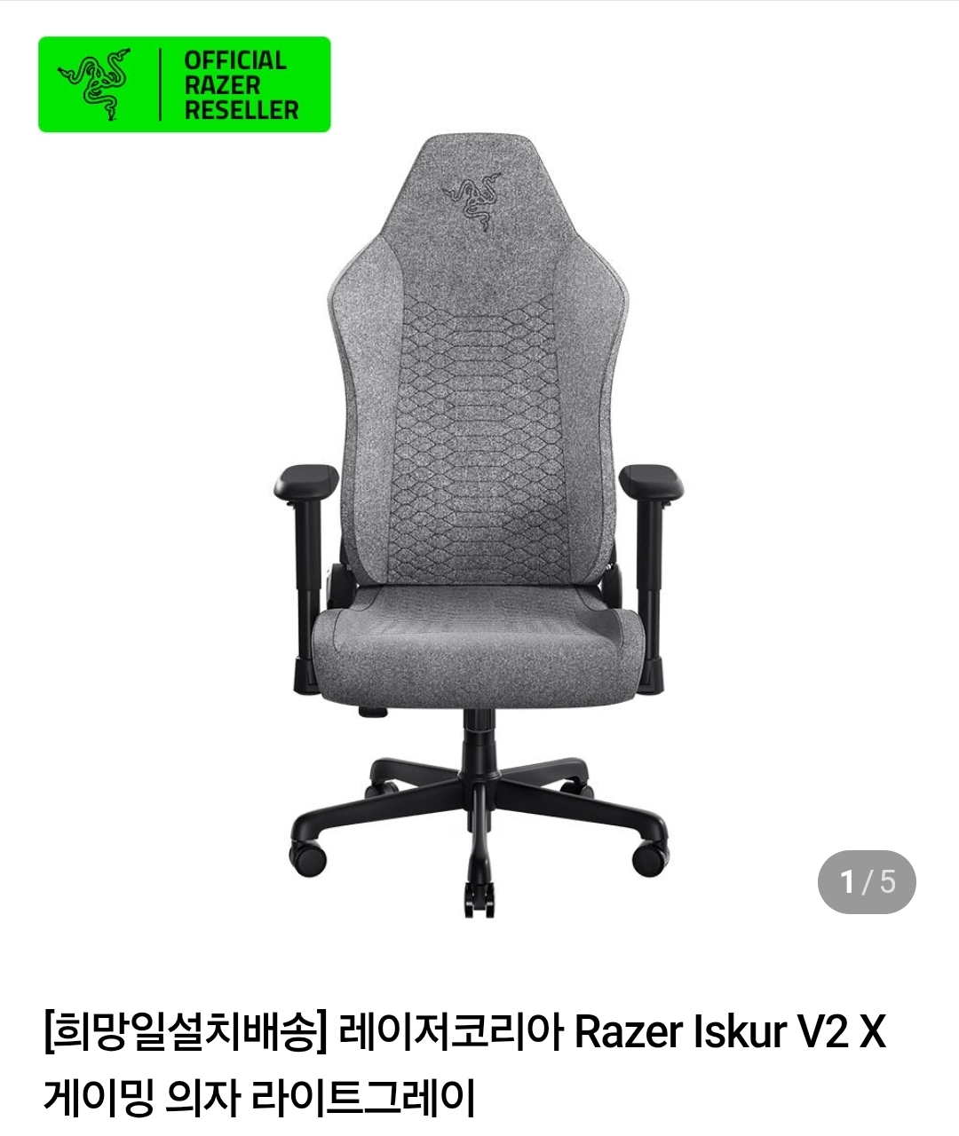 퀘이사존