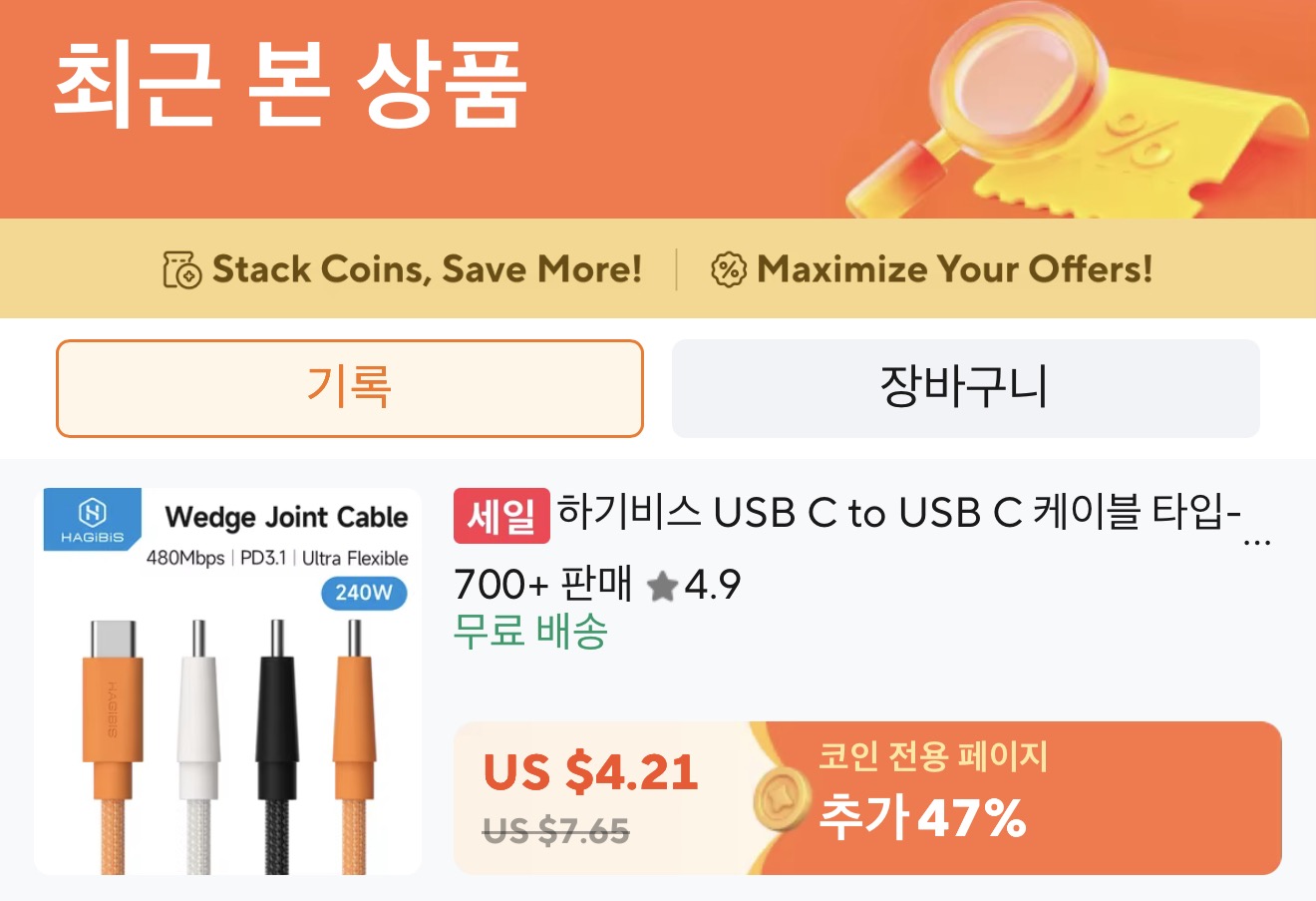 퀘이사존