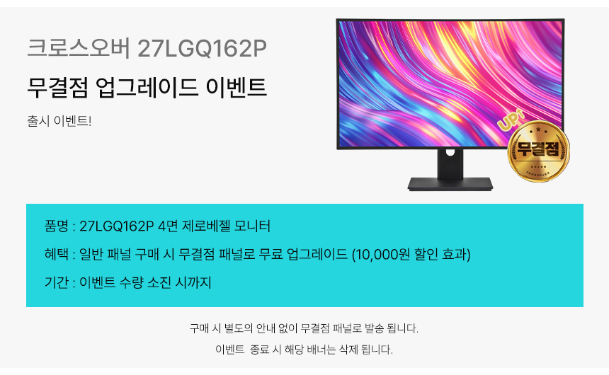 퀘이사존