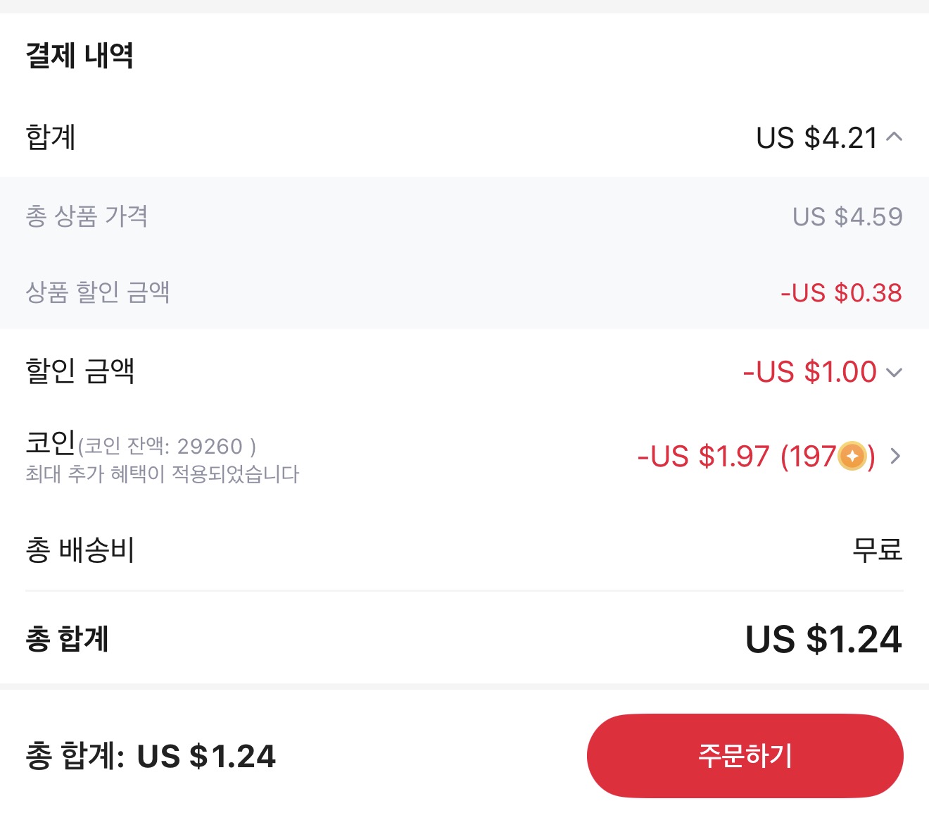 퀘이사존