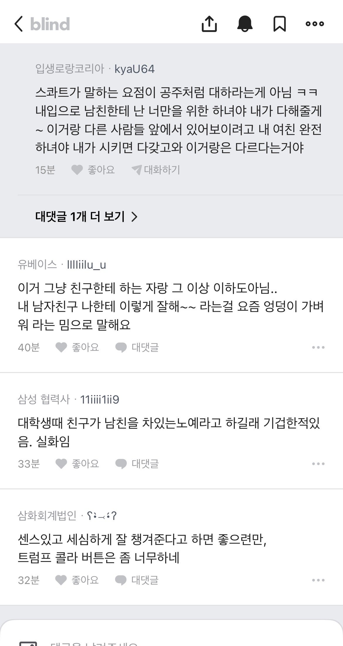 퀘이사존