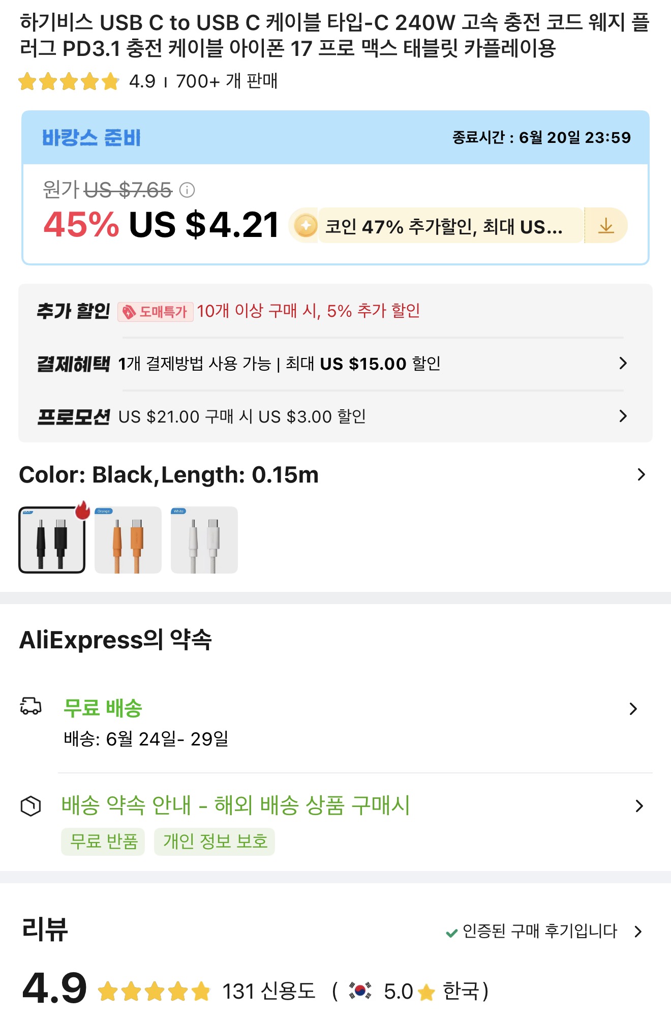 퀘이사존