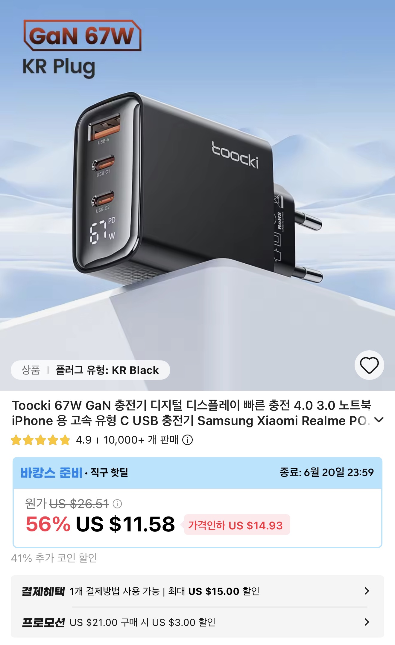핫딜 이미지