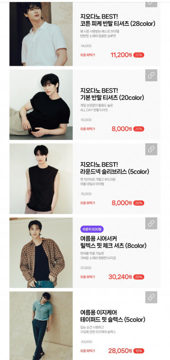 퀘이사존