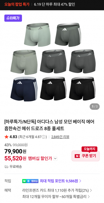 퀘이사존
