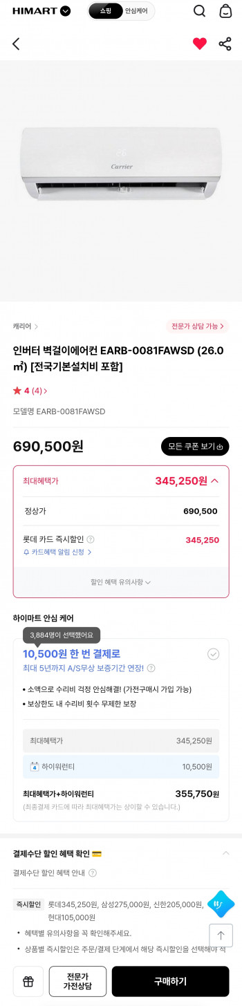 퀘이사존